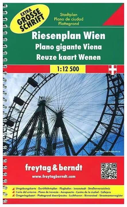 Riesenplan Wien - фото №1