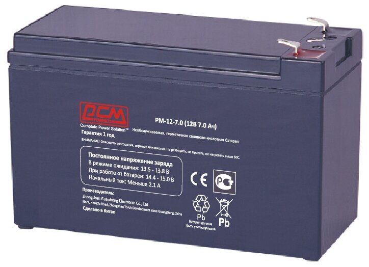 Аккумуляторная батарея Powercom PM-12-7.0 12В 7 А·ч