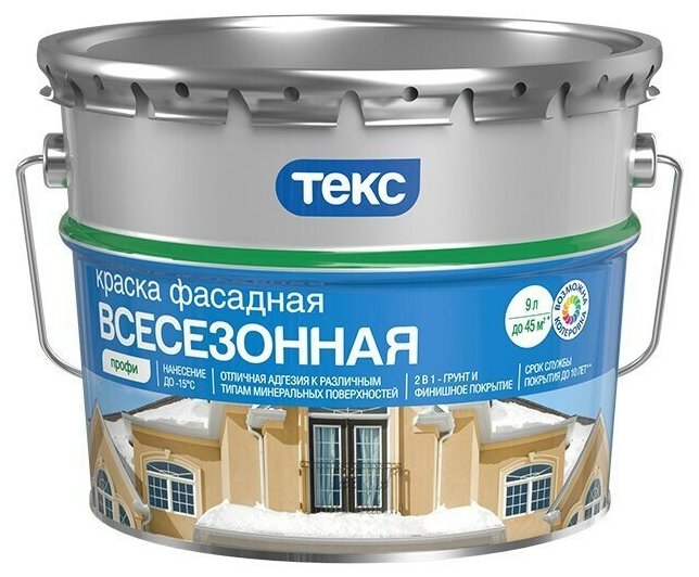 Краска акриловая ТЕКС фасадная всесезонная Профи