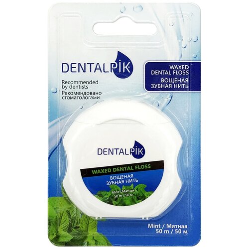 Зубная нить Dentalpik Floss Mint Waxed мятная (вощеная), 50 м, Полоскание и уход за полостью рта  - купить со скидкой