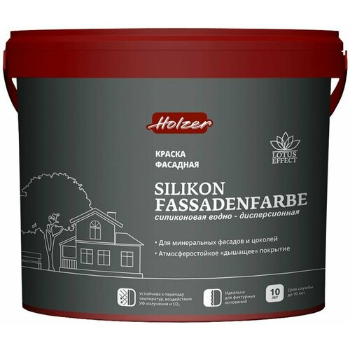 Краска фасадная Silikon Fassadenfarbe (10л.) краска фасадная dufa fassadenfarbe rd90 10л