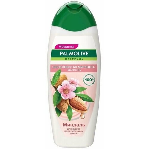 Palmolive Шампунь Натурэль Шелковистая мягкость для сухих, поврежденных волос, 450 мл, 2 шт. протеиновый шампунь для сухих и поврежденных волос hobby с экстрактом миндаля 600 мл