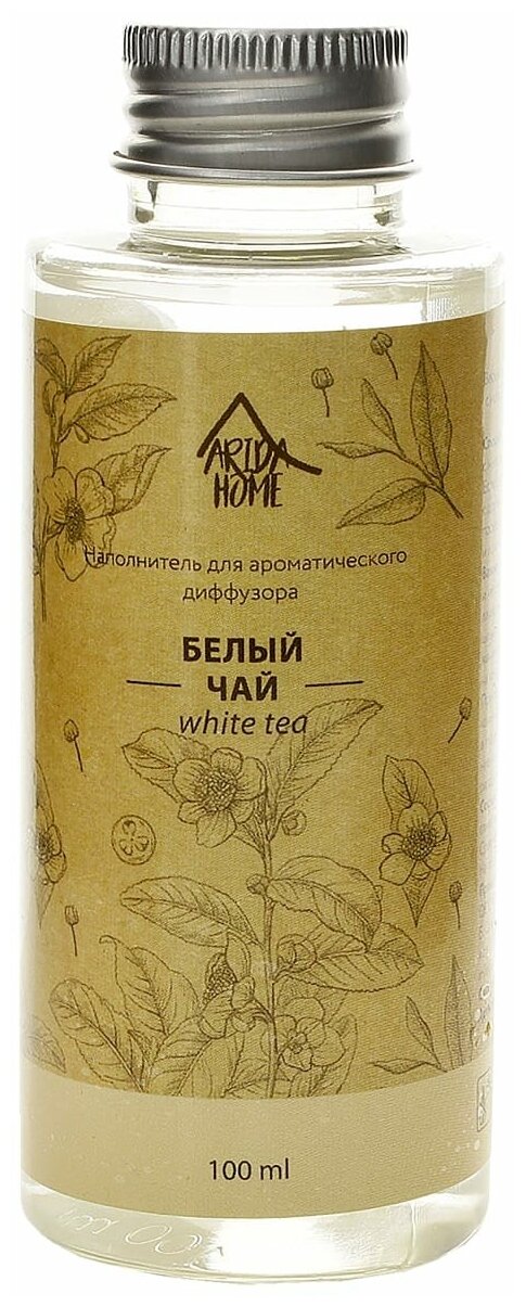 Arida Home наполнитель для диффузора Белый чай 100 мл