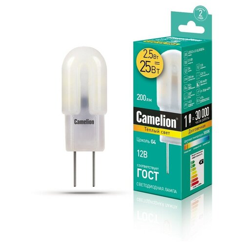 фото *эл.лампа светодиодная 2,5w led2.5-jc-sl/830/g4 (2.5вт=25вт 190lm 12в ac/dc) camelion