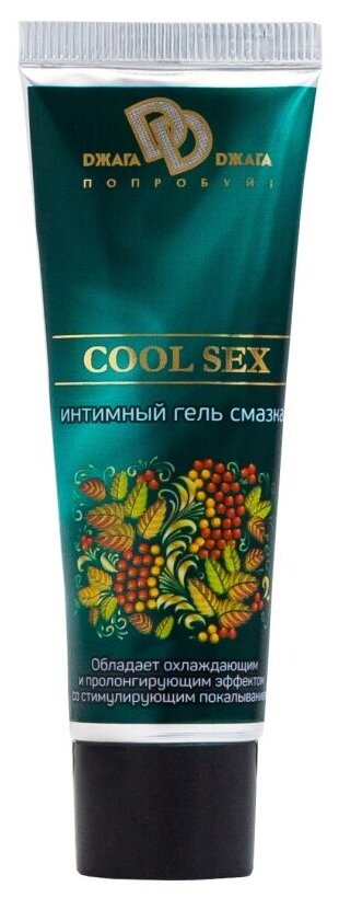 Интимная смазка COOL SEX с пролонгирующим эффектом - 30 мл.