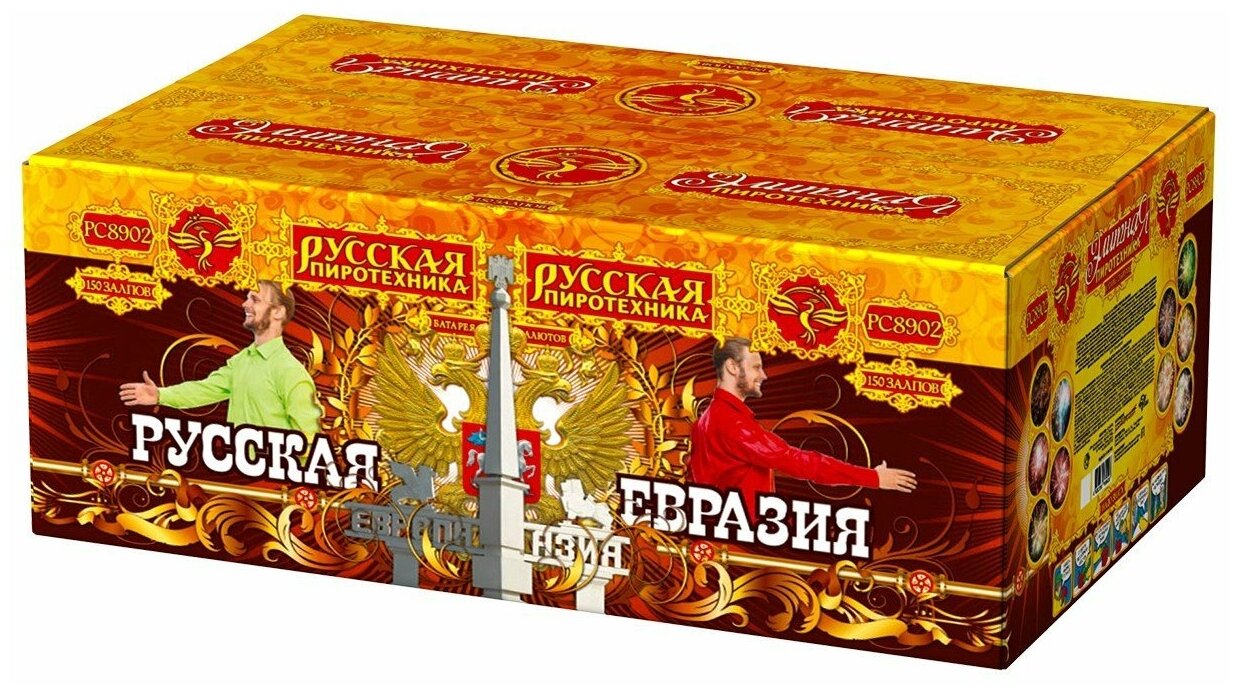 Фейерверк Русская пиротехника Русская Евразия (1,2"х150) РС8902