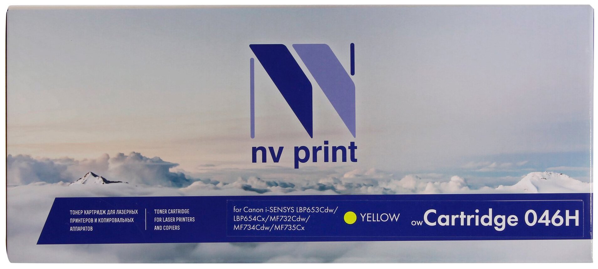 Картридж NVP совместимый NV-046H Yellow для Canon i-Sensys LBP 653Cdw/ 654Cx/ MF 732Cdw/ 734Cdw/ 735Cx (5000k)