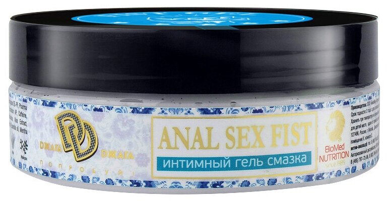 БиоМед Нутришн Интимный гель-смазка ANAL SEX fist mint 200мл