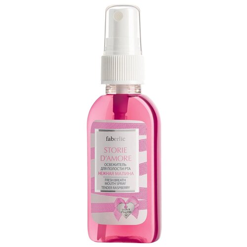 Faberlic Освежитель для полости рта «Нежная малина» Storie d'Amore