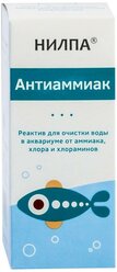 Nilpa Антиаммиак средство для профилактики и очищения аквариумной воды, 100 мл