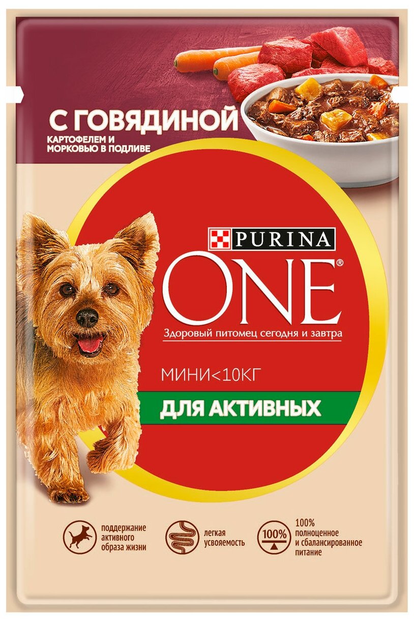 PURINA ONE мини активная для взрослых собак маленьких пород с говядиной, картофелем и морковью в подливе (85 гр)