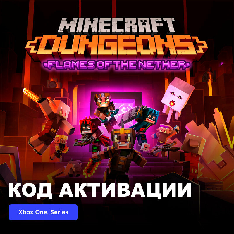 DLC Дополнение Minecraft Dungeons Flames of the Nether Xbox One, Xbox Series X|S электронный ключ Аргентина