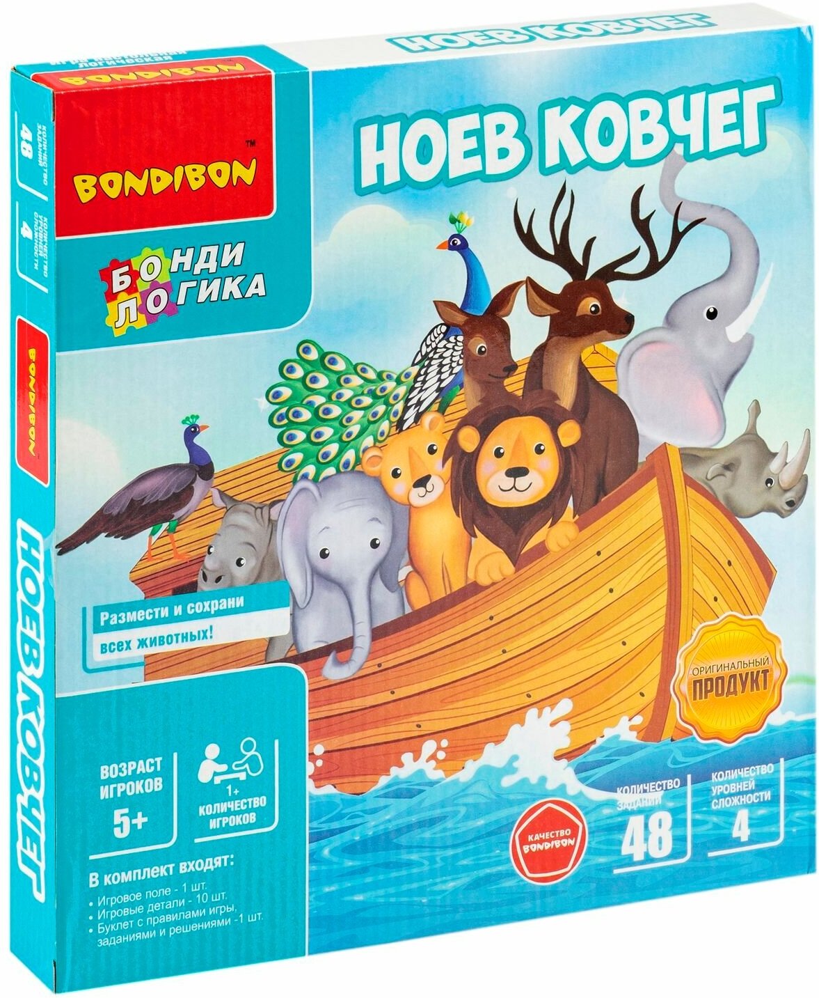 Настольная логическая игра головоломка для детей Bondibon ноев ковчег развивающая игрушка, пазл в дорогу найди пару животным / Подарок ребенку