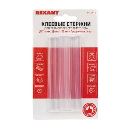 Клеевые стержни REXANT d=7 мм, L=100 мм, синие (упак. 6 шт.) (блистер)