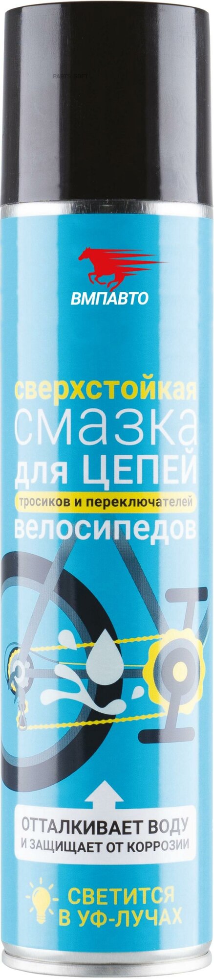 Смазка для цепей Велосипедов, 400мл флакон-аэрозоль VMPAUTO / арт. 8409 - (1 шт)