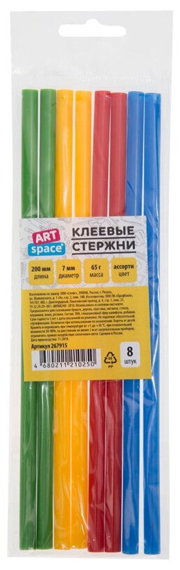 Клеевые стержни, диаметр 7мм, длина 200мм, цветные, набор 8шт, европодвес (267915)