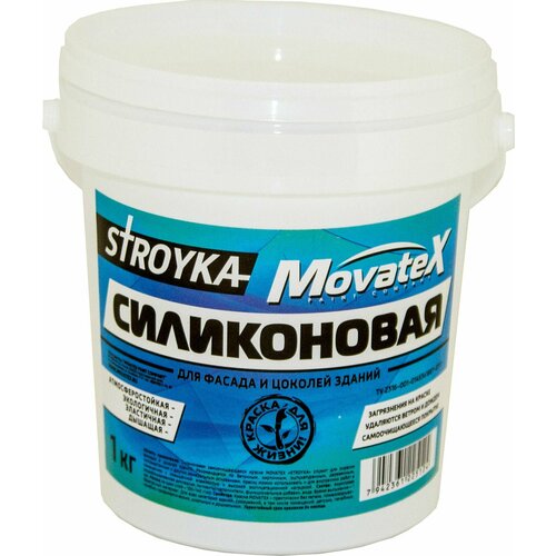 Movatex Краска водоэмульсионная Stroyka силиконовая 1 кг Т94934 водоэмульсионная краска movatex stroyka фасадная 14 кг т31725