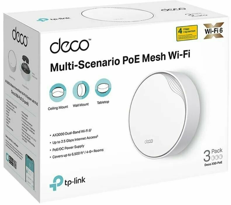 Роутер TP-LINK AX3000 Whole Home Mesh Wi-Fi 6 System with PoE - фото №8