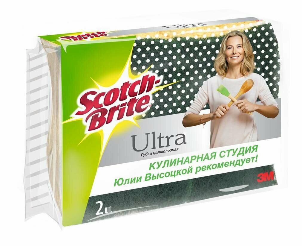 Губка 3M Scotch-Brite HD-C-2-K Ультра Стандарт, целлюлоза (7100241923) - фото №11