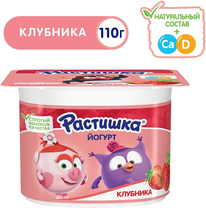 Йогурт Растишка Клубника 3% 110г