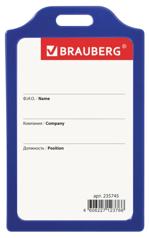 Бейдж BRAUBERG 235744-235748 101x61 мм