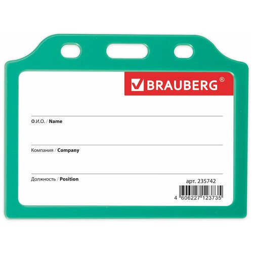 Бейдж BRAUBERG 235739-235743 95x69,1 шт.,зелeный бейдж brauberg 235742 комплект 10 шт