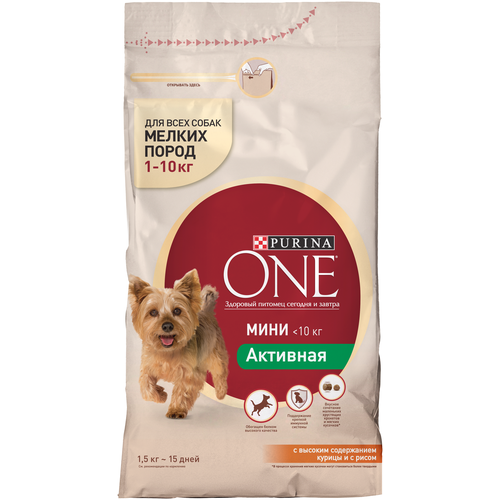 Сухой корм для собак Purina ONE МИНИ Активная, высокое содержание курицы, с рисом 1 уп. х 2 шт. х 1.5 кг