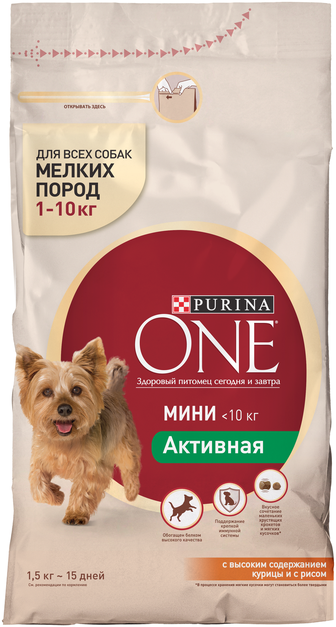 Purina One Сухой корм для активных собак с курицей и рисом 1236320812483433 1,5 кг 37475 (2 шт)