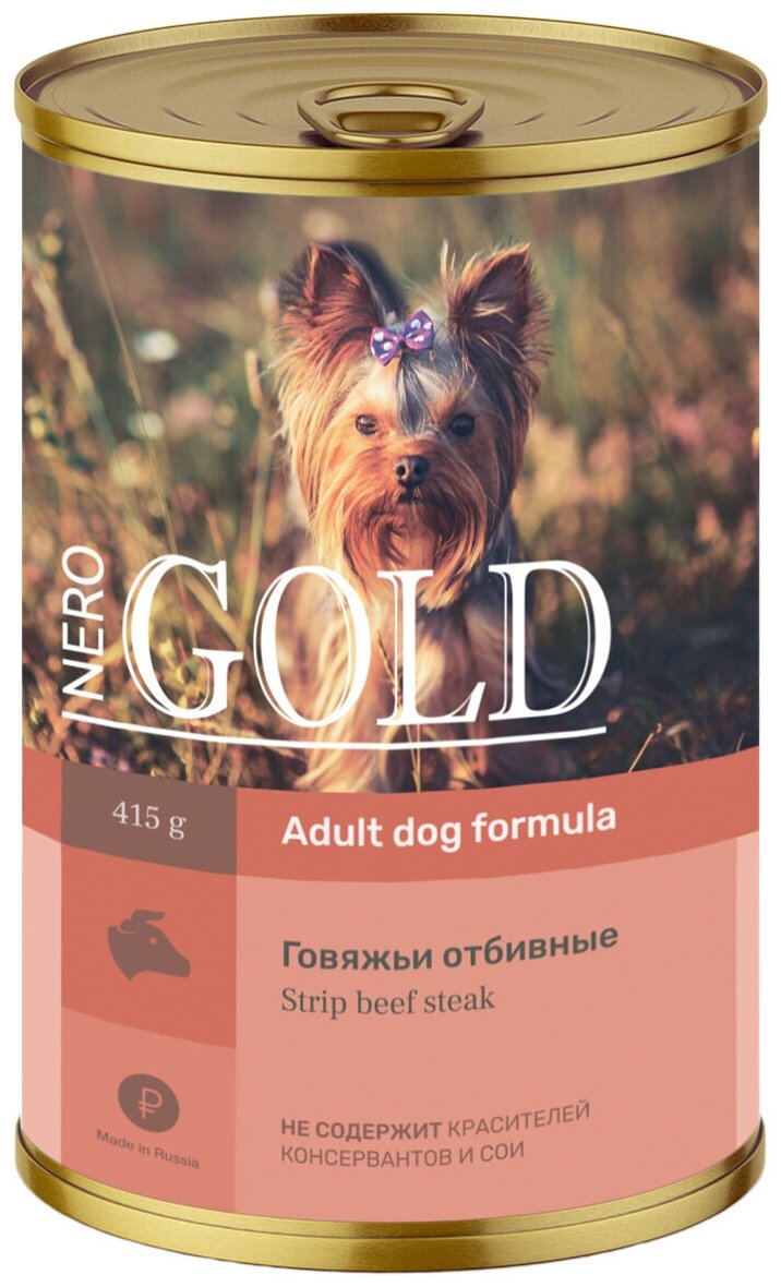 Nero Gold Консервы для собак "Говяжьи отбивные" 0.415 кг