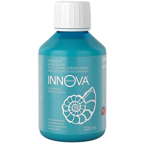 INNOVA Ополаскиватель для полости рта серии Суспензия Жидкая эмаль, 220 мл.