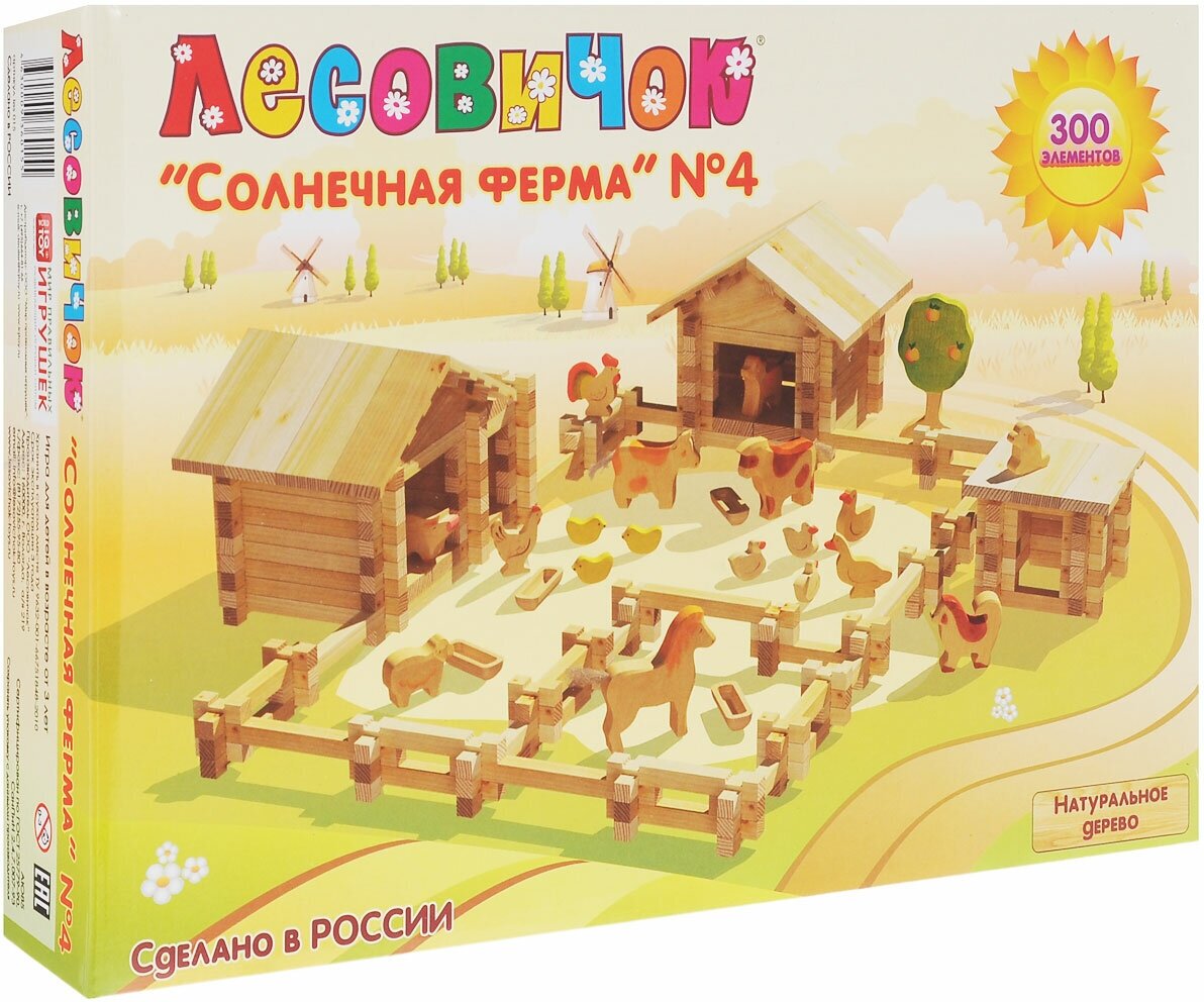 Конструктор Лесовичок - фото №5