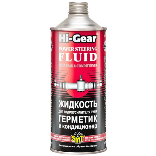 Жидкость для гидроусилителя руля Hi-Gear 0,946 л