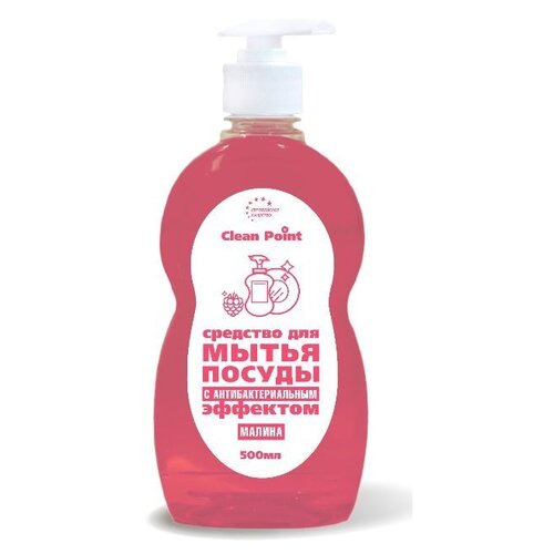 Средство для мытья посуды Clean Point Малина 500ml СР-А7