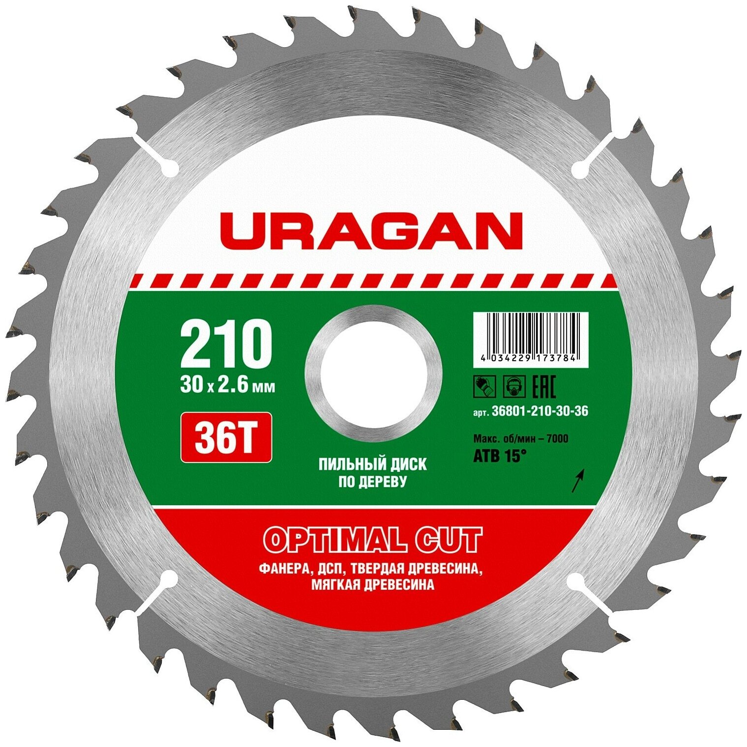 Пильный диск URAGAN Optimal Cut 36801-210-30-36 210х30 мм
