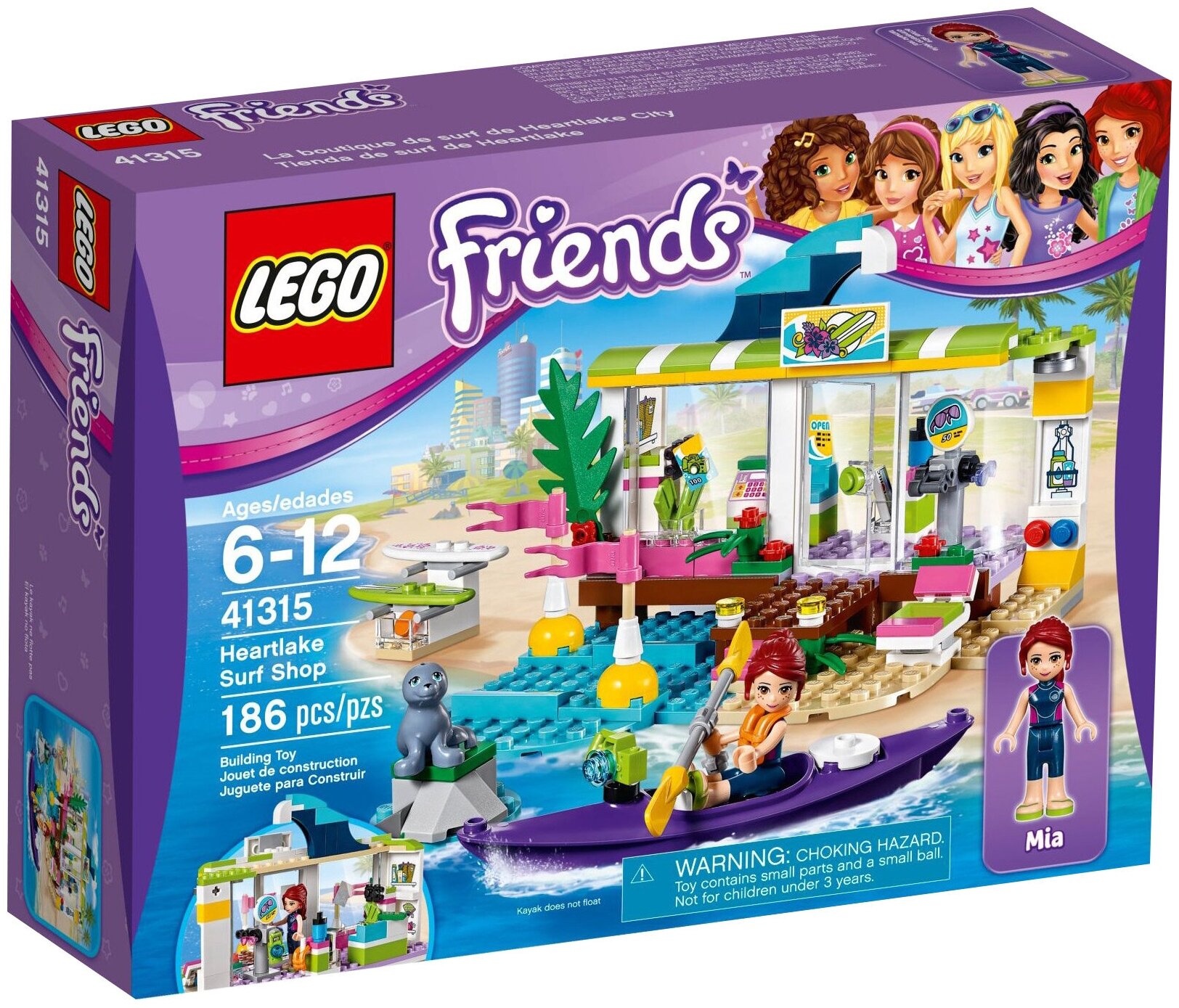 LEGO Friends Сёрф-станция - фото №1