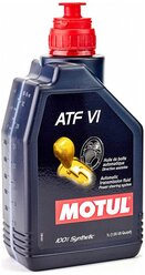 Масло трансмиссионное Motul ATF VI, 1 л