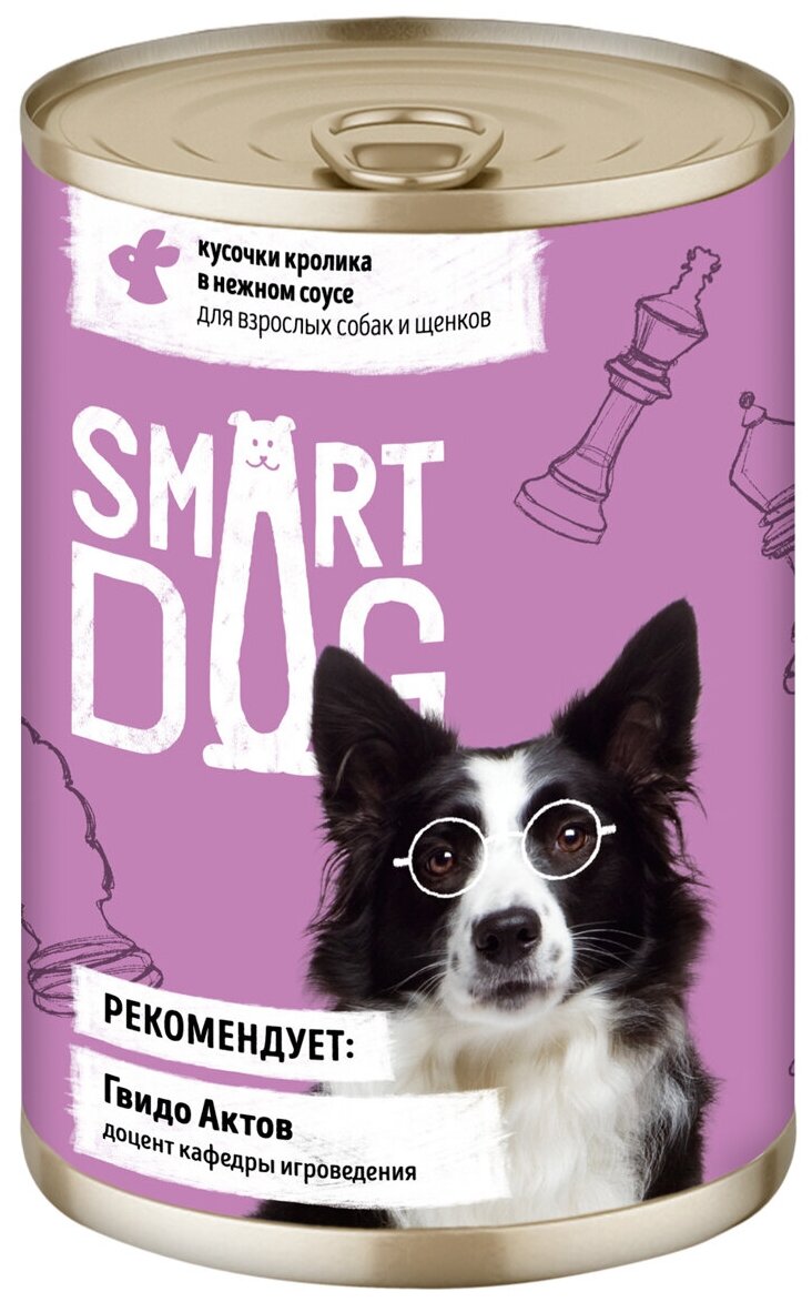 Smart Dog консервы Консервы для взрослых собак и щенков кусочки кролика в нежном соусе 22ел16 43730 0,4 кг 43730 (26 шт)