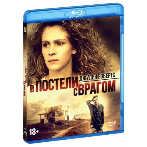 В постели с врагом (Blu-ray) харри джейн в постели с врагом