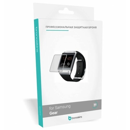 Защитная пленка для Samsung Gear (2 шт в комплекте) (Защита экрана Gear)