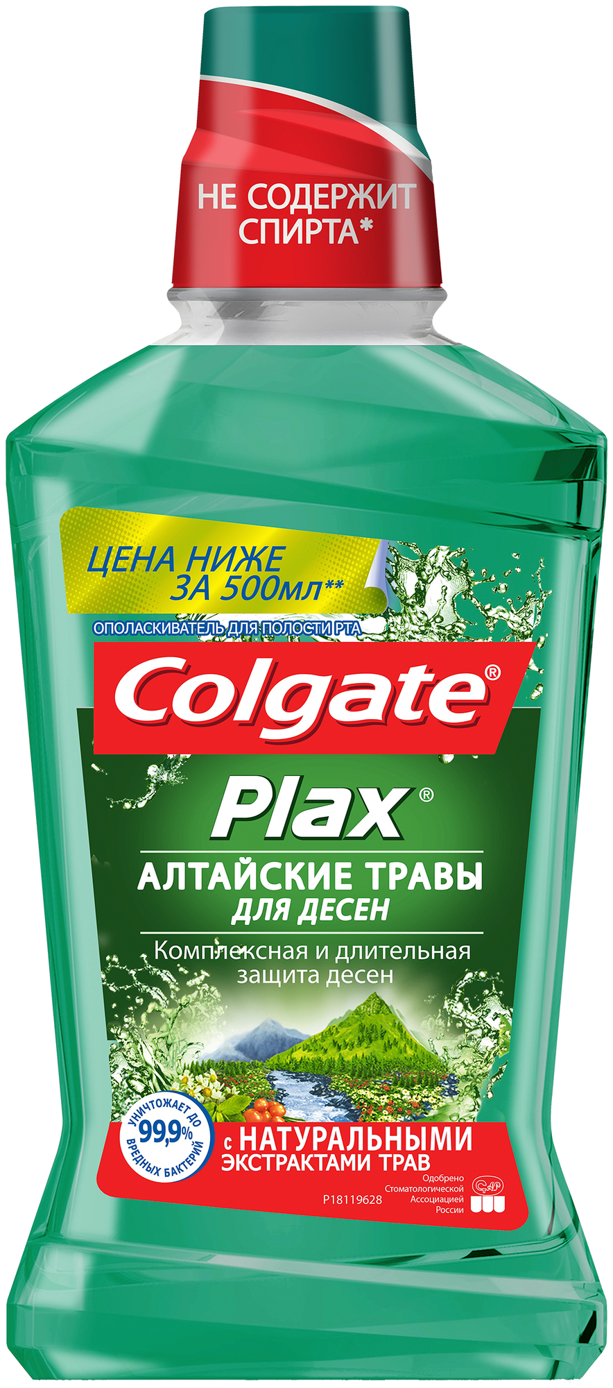 Colgate Ополаскиватель для полости рта Plax Алтайские травы для десен, 500 мл G-B-264555001