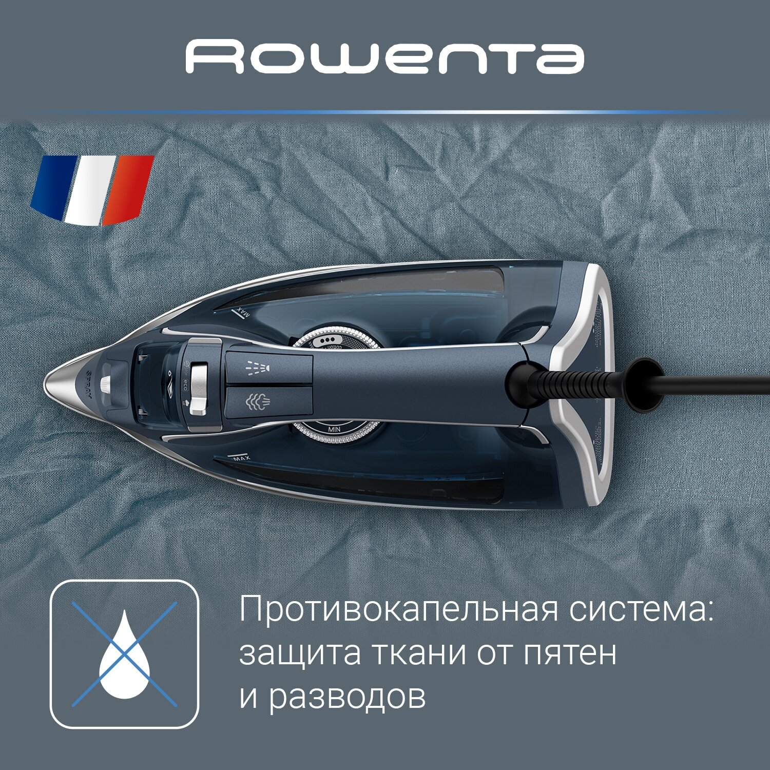 Паровой утюг Rowenta Pro Master DW8221D1 синий мощность 2800 Вт паровой удар 200 г/мин вертикальное отпаривание автоотключение