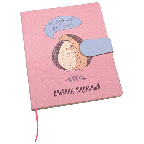 Дневник школьный Marshmallow collection. Дизайн 4, 48 листов