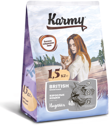 Сухой корм для кошек Karmy породы Британская короткошерстная, с индейкой 1.5 кг