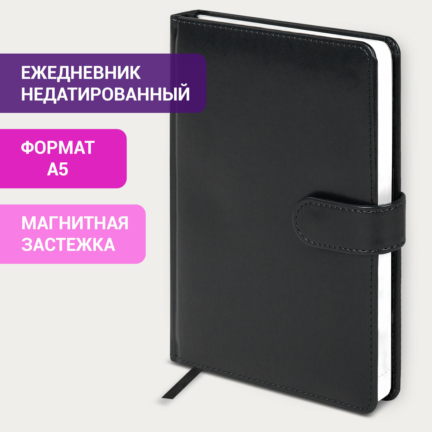 Ежедневник-планер (планинг) / записная книжка / блокнот недатированный А5 148х218мм Galant Ritter, под кожу, 160 листов, черный, 114464