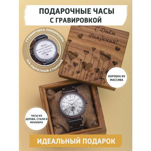 Наручные часы gifTree Olymp01, белый