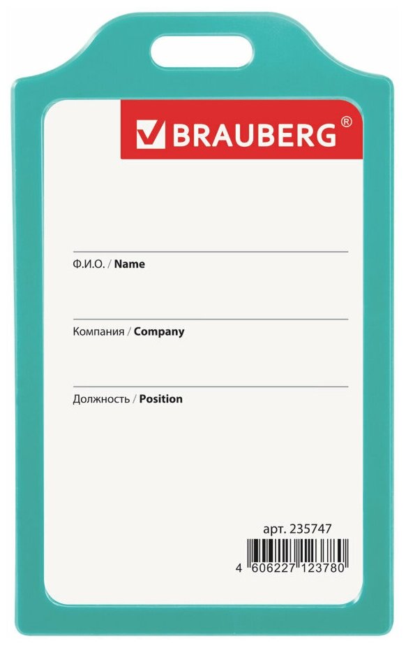 Бейдж BRAUBERG 235744-235748 101x61 мм