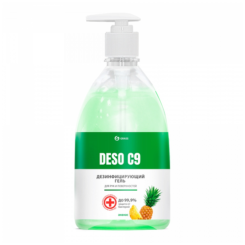 !Снято С Производства =Grass Deso С9 Дезинфицирующее Средство (Ананас) (0,5l) GraSS арт. 125558