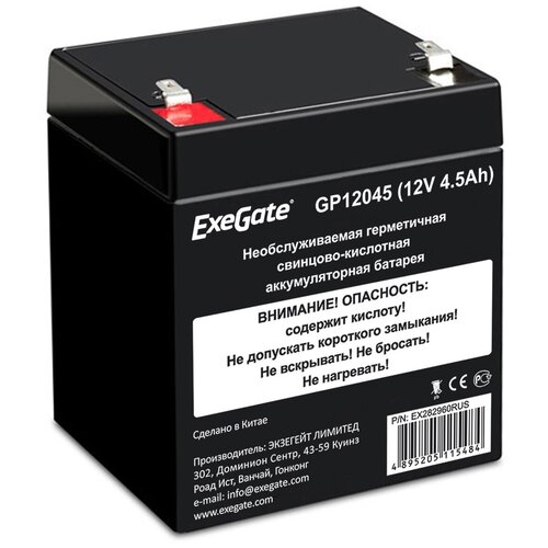 Аккумуляторная батарея ExeGate EX282960RUS 12В 4.5 А·ч аккумулятор makita bl1016 12в 1 5 ah