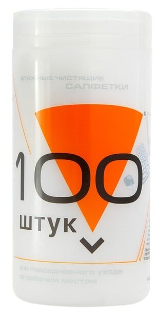 Влажные салфетки Konoos KBU-100 из нетканного полотна универсальные, туба 100шт.