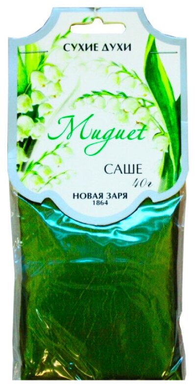 Новая Заря Сухие духи Ландыш Muguet, саше 40 г на фигурном ярлыке